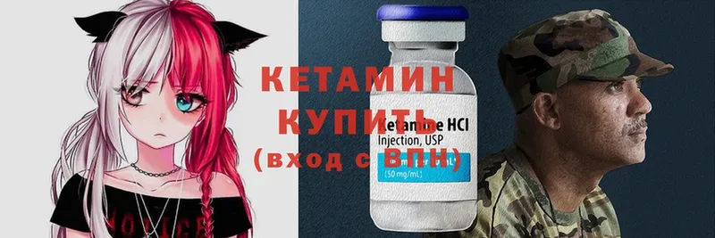 Кетамин ketamine  mega   Красноуфимск  купить  цена 