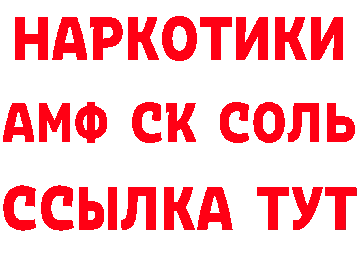 Дистиллят ТГК концентрат онион это мега Красноуфимск